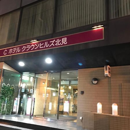 Hotel Crown Hills Kitami Buitenkant foto